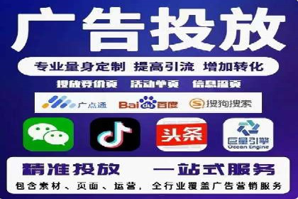 微信信息流朋友圈广告投放案例